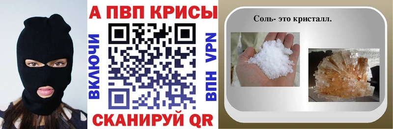 купить цена Кизел Alpha-PVP СК КРИС
