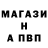 Бошки Шишки MAZAR Adison Cooper