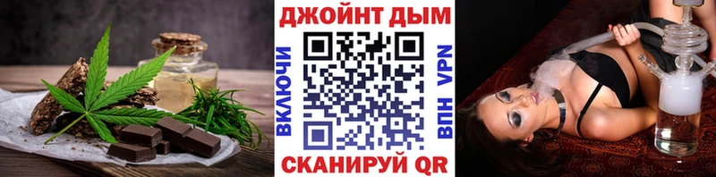 Еда ТГК конопля  Кизел 