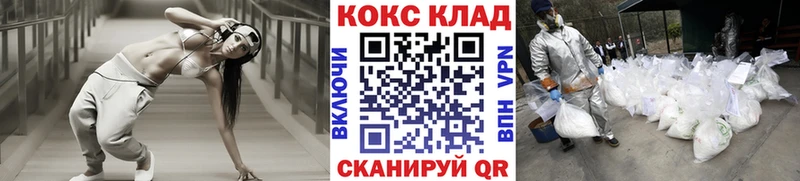 где найти   Кизел  Cocaine FishScale 