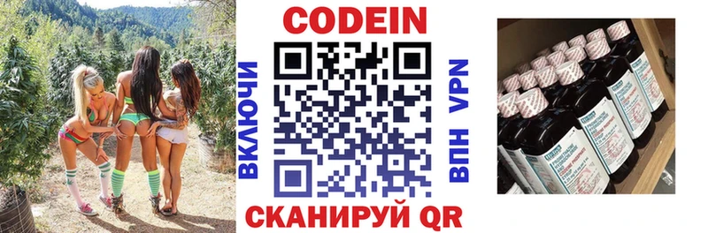где продают   Кизел  Кодеин Purple Drank 
