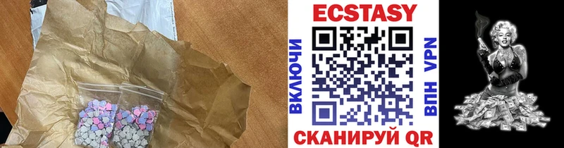 Экстази Cube  купить закладку  Кизел 