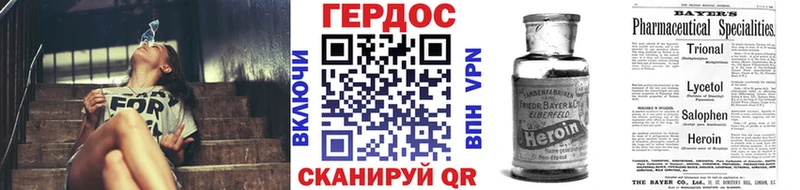 ГЕРОИН афганец  Кизел 