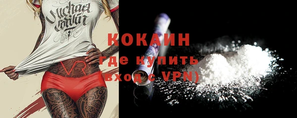кокаин премиум Верхнеуральск