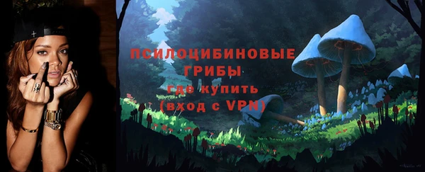 кокаин премиум Верхнеуральск
