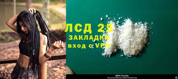 мескалин Бугульма