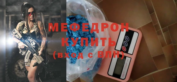 кристаллы Верея