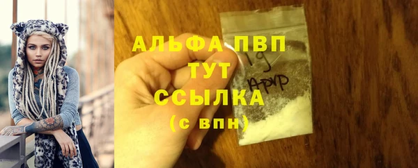 мдма Бородино
