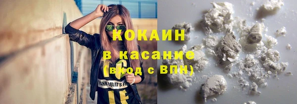 кокаин премиум Верхнеуральск