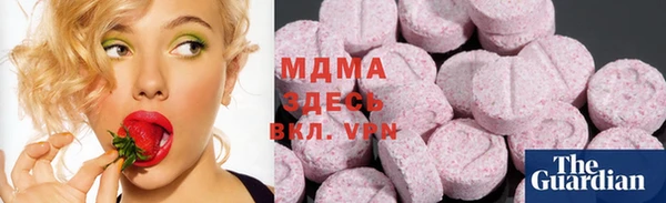 мдма Бородино