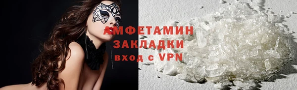 кристаллы Верея