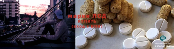 мескалин Бугульма
