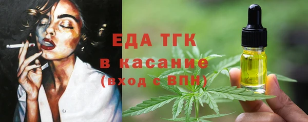 мескалин Бугульма