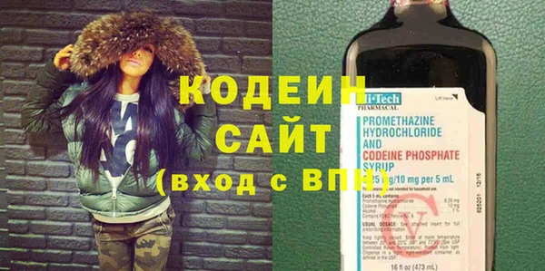 мескалин Бугульма
