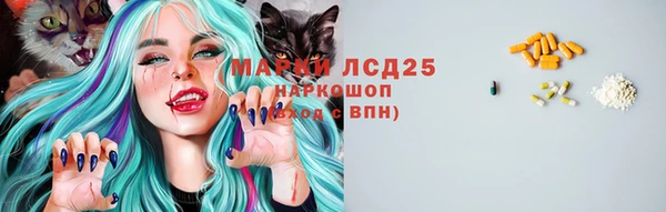 мдма Бородино