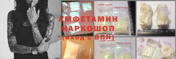 мдма Бородино