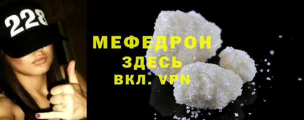 гидра Бронницы