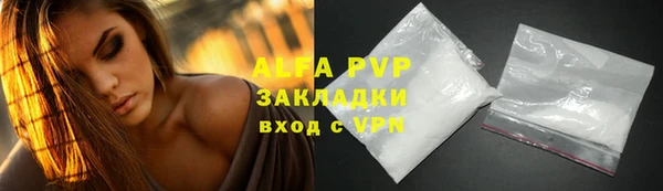 мдма Бородино