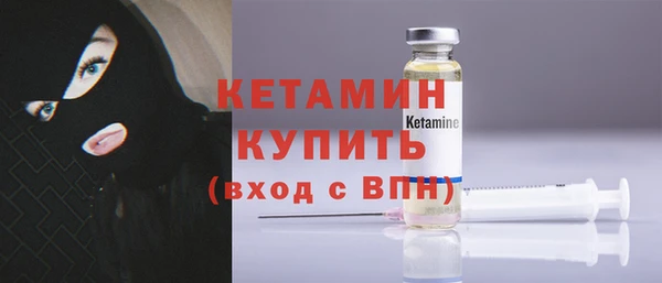 мескалин Бугульма