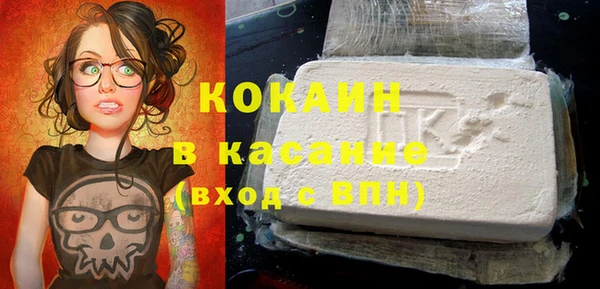 кристаллы Верея