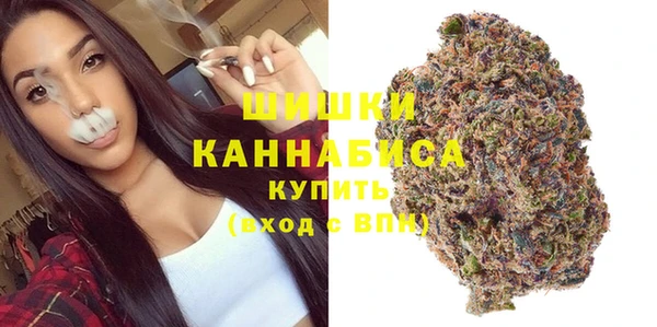 мдма Бородино