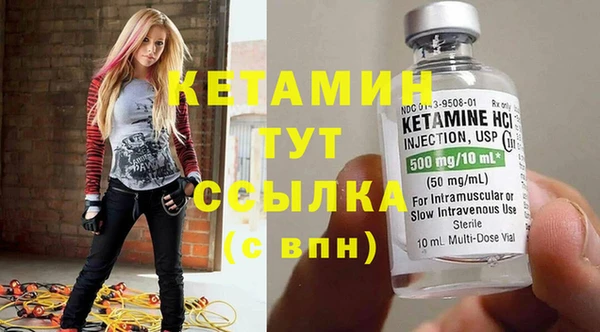 гидра Бронницы