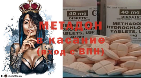 мескалин Бугульма