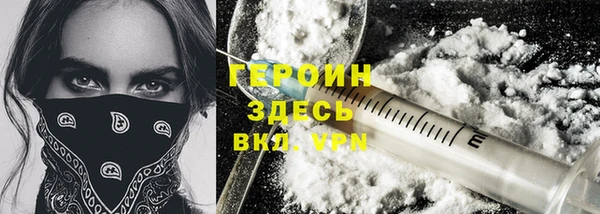 мдма Бородино
