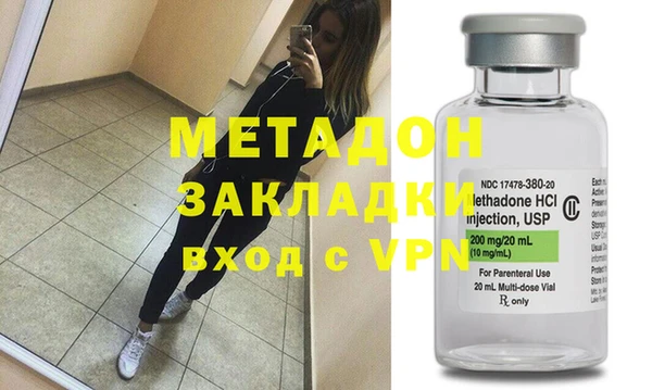 гидра Бронницы