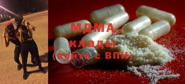 гидра Бронницы