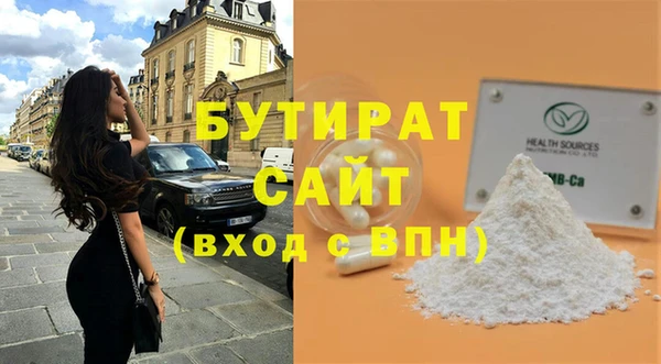 кокаин премиум Верхнеуральск