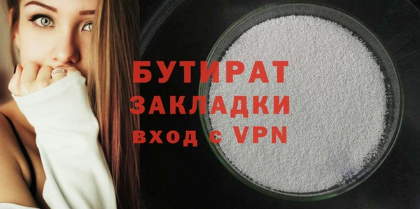 кристаллы Верея