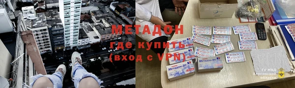 кристаллы Верея