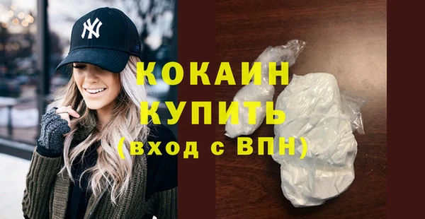 мдма Бородино