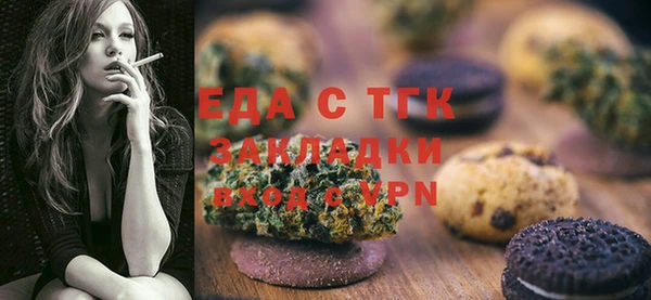 кристаллы Верея