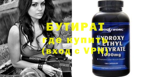 мдма Бородино