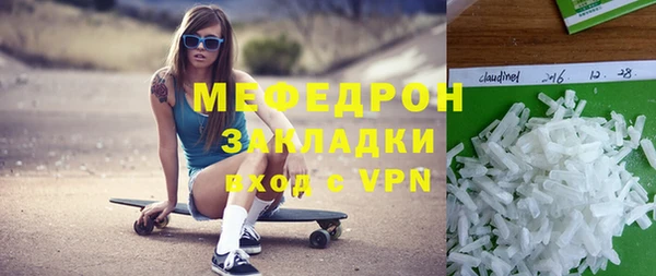 мдма Бородино