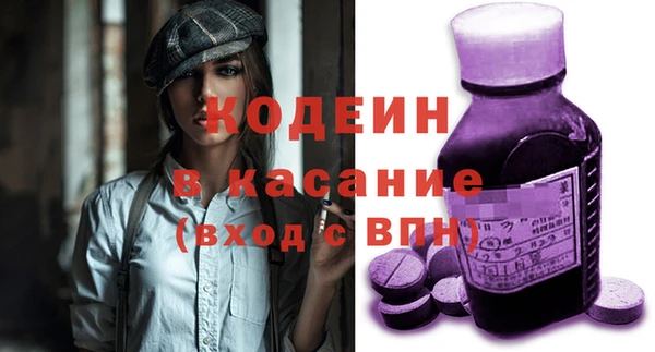 мескалин Бугульма