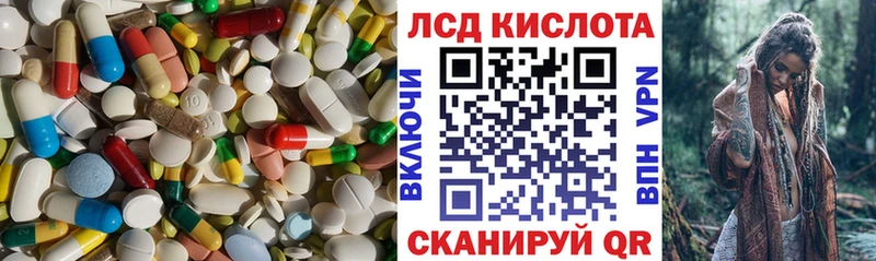 Лсд 25 экстази ecstasy МЕГА ТОР Кизел