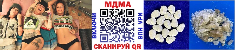 MDMA Molly  KRAKEN зеркало  Кизел  закладка 