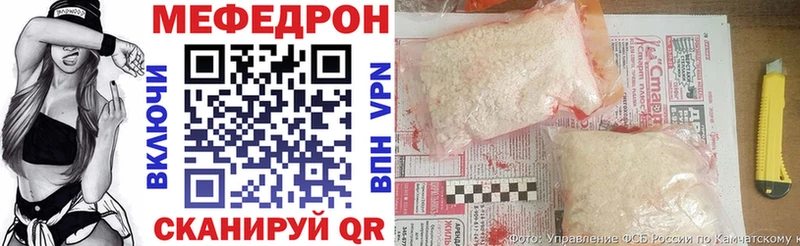 Меф кристаллы Кизел